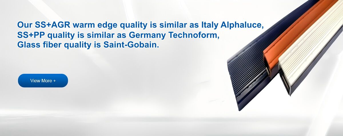 부틸 스페이서 바